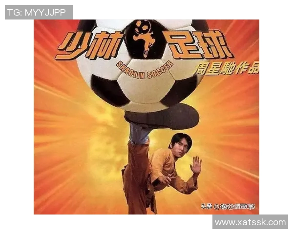 少林足球主演全解析 星爷经典角色及演员阵容详细揭秘