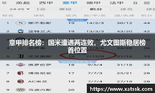 1xbet官方网站