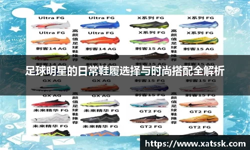 1xbet官网APP