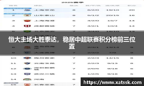 1xbet官网APP