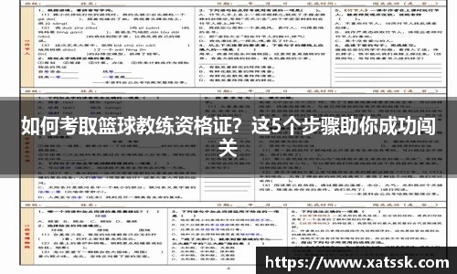 1xbet官方网站