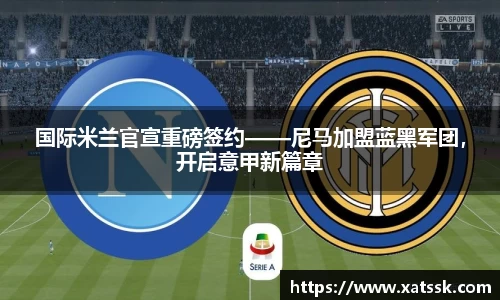 1xbet官网APP