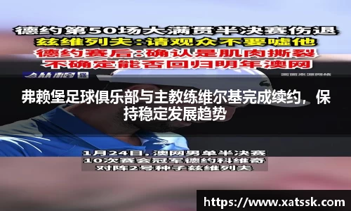 1xbet官方网站