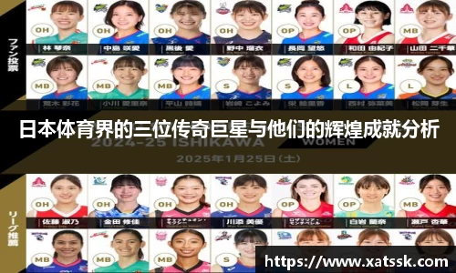 1xbet官网APP