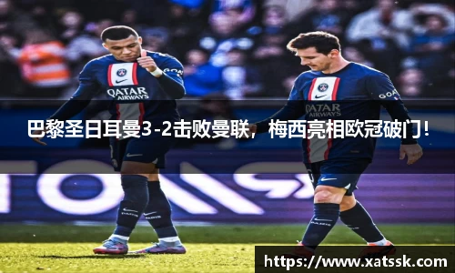 1xbet官方网站