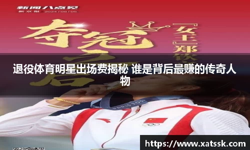 1xbet官方网站