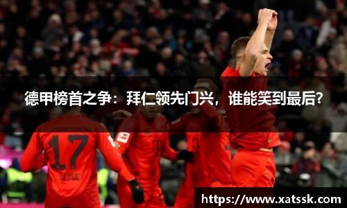 1xbet官网APP