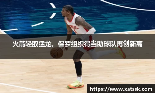 1xbet官方网站