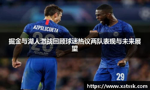 1xbet官网APP