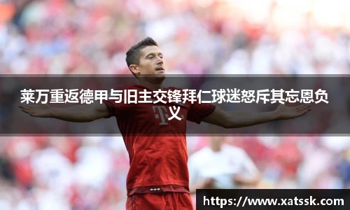 1xbet官网APP